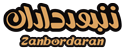 عسل زنبورداران ابرجس logo